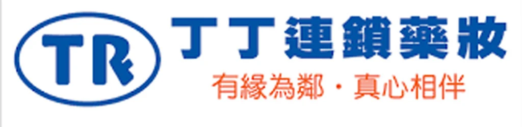 丁丁藥局門市形象