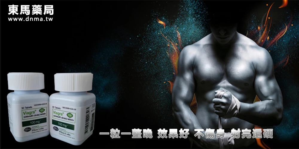 台灣連鎖藥局威而鋼價格比較|丁丁、大樹、啄木鳥哪家最划算?