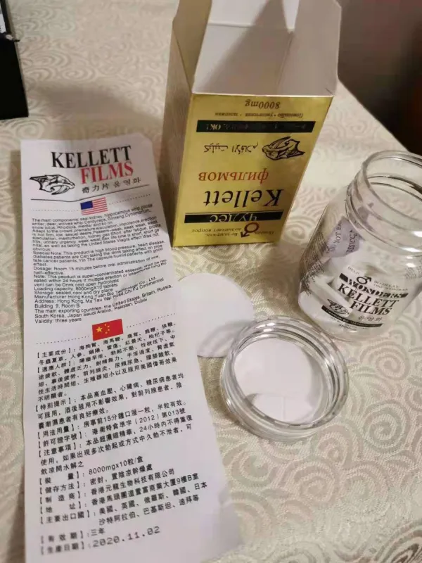 奇力片產品展示