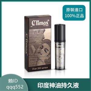 屈臣氏印度神油持久液藥局用法副作用功效有用印度神油哪裡買印度神油購買ptt10ml/瓶