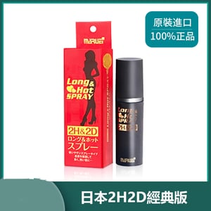 屈臣氏2H2D持久液使用方法心得2h2d 評價2h2d效果10ml/瓶