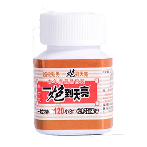 (買三送一4盒)香港天龍生物科技一炮到天亮副作用效果一炮到天亮使用方法心得5粒/瓶