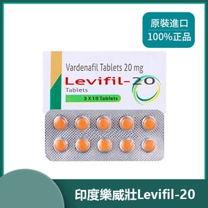 (買二送一)Levifil-20印度樂威壯100mg副作用使用方法心得樂威壯口溶錠10粒/一片