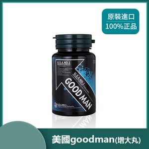 (買三送一)美國goodman官網第三代效果評價哪裡買 goodman怎麼吃有用嗎goodman效果評價60粒/罐