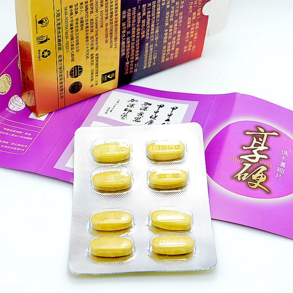 台灣甲申生技享硬瑪卡濃縮片補腎生精 助勃壯陽延時持久 8顆/盒